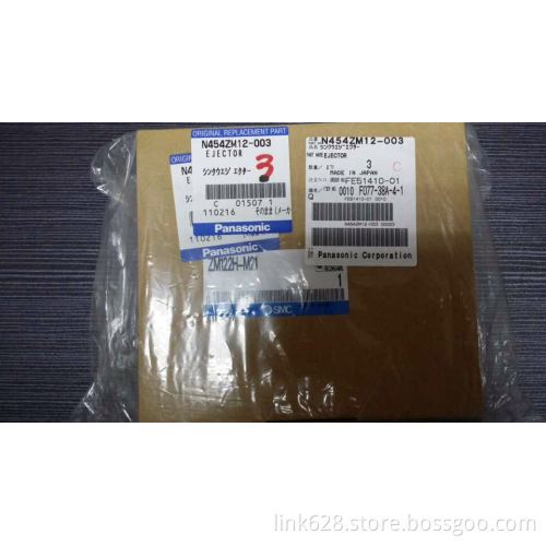 N454ZM12-003 Ejector ZM122H-M21